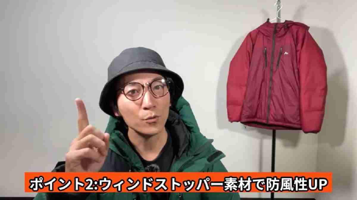 ザ・ノース・フェイス「バルトロライトジャケット」は防風性も高い